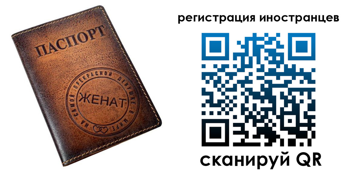 купить прописку в Асино